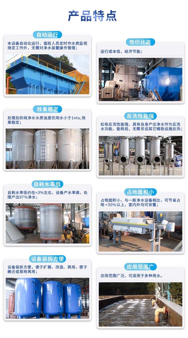 景东科技赋能未来：一体化污水处理设备开启生活废水治理新纪元